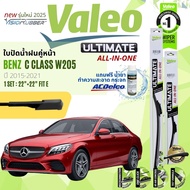 New Model 2025 Wiper Blades Front Pair VALEO Ulitmate 22+22 fit A2 E Benz C CLASS W205 Year 2015-202