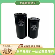 Original Authentic CD138 400V3300UF 450V3300UF  Aluminum Electrolytic Capacitor Inverter