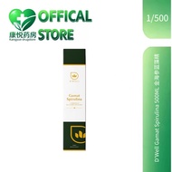D'WELL  OFFICIAL Gamat Spirulina 金海参蓝藻精500ml dwell