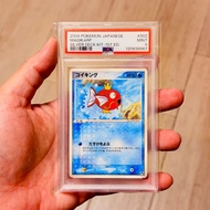 不完美 PSA9 有貨 現貨 不議價 PTCG TCG CGC BGS CGC PSA 9 Magikarp 1ED PCGS si Rocket Gang Half Deck W 鯉魚王 20th 