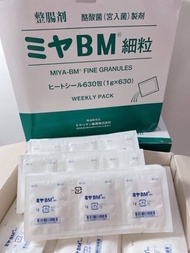 妙利散+1