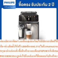 Philips Ep5547 Automatic Coffee Maker Fullautomaticcoffee 20 Hot And Cold Machines New Products Must