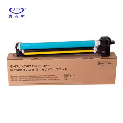 1PC NPG-67 NPG67 Drum unit Toner Cartridge For Canon IRC3330 IRC3325 IRC3320 IRC3020 IRC3525 C3330 C