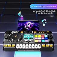 เด็กดนตรี DJ Mixer พร้อมไมโครโฟนบลูทูธ DJ Turntable การศึกษา DJ คอนโซลจูเนียร์เพลงของเล่นเด็กของขวัญ