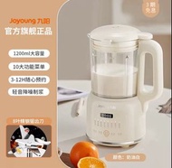 九陽破壁豆漿機D135