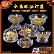 YMS Crystal Tealight Candle Holder Stand 1-8 hours 水晶酥油灯座 (耐高温) 酥油烛台 酥油杯 酥油蜡烛 酥油杯 Ghee Candle 1pcs