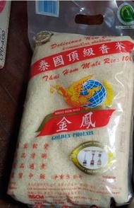 （限！自！取！）2022年食用期 No bargain Best before 2022）（Self pickup ）金鳳泰國米 5公斤  Thailand Rice total 10kg