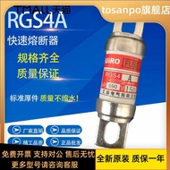 RGS4A Quick Fuse 660V 690V 125A 150A 160A 175A 200A Fuse