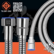 304 Stainless Steel Shower Pipe 30 Cm./40 Cm./60 Cm./80 Cm./1M/1.2M/1.5M Head