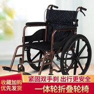 M-8/ Thickened Reinforced Wheelchair Bathing Wheelchair Foldable Manual New Super Light Trunk Wheelchair Universal ROL3