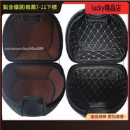 臺灣現貨夏德尾箱墊 SHAD 機車 後備箱墊 內襯 SH26 SH29 SH33  SH34 SH39  SH40 小紅