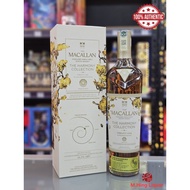 The Macallan Harmony Collection Vibrant Oak Highland Single Malt Scotch Whisky 700ml