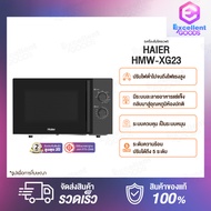 Haier Microwave เตาอบไมโครเวฟ รุ่น HMW-XG23 ขนาด 23 ลิตร รุ่น ปุ่มหมุนแบบลูกบิด แจ้งเตือนเมื่อทำงานเ