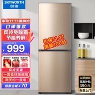 创维（SKYWORTH）186升风冷无霜双门冰箱 电脑控温小型便捷 净味养鲜 升级风机降噪低音 租房家用小冰箱 W18F