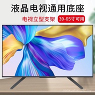 47-216cm LCD TV Universal Base Desktop 167cm TV Base Desktop Stand TV Base