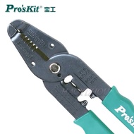 Pro'skit 8PK-3163 7in1 Multifunctional Crimping Stripping Pliers Wire Cable Cutter Stripper Crimper 