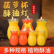 Wanglai Pineapple Plant Butter Lamp 5 Days 7 Days 15 Days Butter Lamp Smokeless Vegetarian Worship B