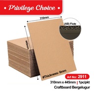 2911- Craftboard Bergelugur / Kraft Layer Board / Brown Corrugated Board / Papan Kotak / Kotak Lapik