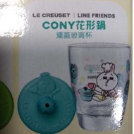 Le Creuset Cony 花形鍋 連蓋玻璃杯(全新)