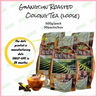 ▤ ◪ ◎ Guangcun Tea leaves assam black tea jasmine green roasted oolong ceylon loose leaf 500g