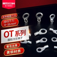 OT4/6/10/16-5/8/12/14 Round Cold Press Terminal European Style Wire Ear Copper Wire Nose Bare Joint
