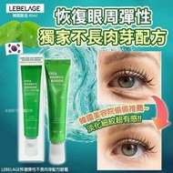 現貨 🇰🇷 韓國製造 LEBELAGE 恢復彈性不長肉芽配方眼霜 40ml