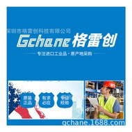 Brosa Sensor Weight Sensor Weighing Display Angle Sensor