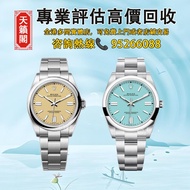 ♻️二手錶，新錶，舊錶，懷錶，古董錶，Watch。勞力士Rolex蠔式恆動系列，134300-0004，134300-0001，134300-0009，134300-0008，M134300-0012