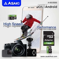 [ส่งฟรี] Asaki เมมโมรี่การ์ด ความจุถึง 32 GB. (Class 10) ใช้ได้ทั้งกล้องถ่ายรูป มือถือ และกล้องติดรถยนยต์ บันทึกข้อมูล Full HD 1080 รุ่น A-MU5000