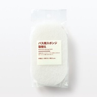 Muji Bathroom Sponge Refill Approved. W8.5*D15*T3 cm Bathroom Sponge