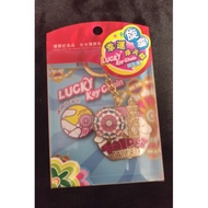 Taipei lucky keychain (BX-3)