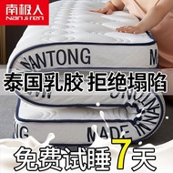 ST/🧿Latex Mattress Thickness Cushion Student Household Dormitory Thickened Mattress Tatami Mattress Sponge Cushion APLR