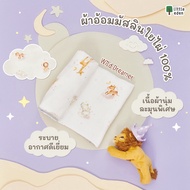 Little Eden 30X30 นิ้ว ผ้าอ้อมใยไผ่อเนกประสงค์ 100% (พิมพ์ลาย)