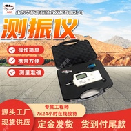 Mineral Portable Vibration Detector Frequency Range Wide CZY1 (A) Mineral Portable Vibration Detecto