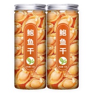 Dried Abalone Seafood Dried Goods Special Grade Gold Dried Abalone Soup Buddha Jumps Over the Wall I