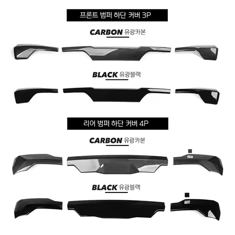 For Kia Sorento MQ4 2024-2026 LHD RHD Car Piano Black Front Rear Bumper Lower Trim Cover Exterior Ca