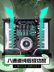 High Power Stage HiFi Amplifier Pure Amplifier Stage 7.1/5.1 Channel Cannon Input K8800 Professional