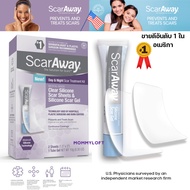 อันดับ 1 🇺🇸 USA 🇺🇸 รุ่นใหม่ล่าสุด แผ่นเจลลดรอยแผลผ่าตัด ScarAway for clear silicone scar gel ลดรอยแผลเป็น ผ่าตัดคลอด
