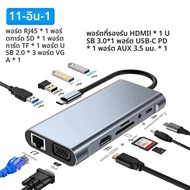 15 in 1 USB C Docking Station USB C Hub ประเภท C Hub Dual HDMI อะแดปเตอร์ USB 3.0 10Gbps Splitter 4K