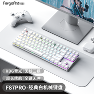 Keyboard Mechanical RGB Bluetooth Gaming Keyboard Blackberry Side Carved 87-Key Wireless Three Mode