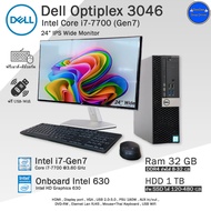 Dell Optiplex Core i7-7700(Gen7) คอมพิวเตอร์มือสอง PC และ ครบชุด พร้อมจอ19"Y24"DELL**โปรสั่ง19Yได้20Y**