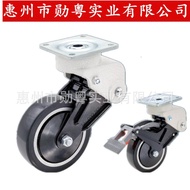 /Wheels/130 Silent GDS-75125 Universal Shock Absorption Caster Anti-Static/150200/100 Fuma Wheel/JV3