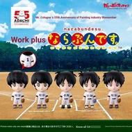 [House House] BANDAI BANDAI Andai Charge 55th Anniversary Queue Doll Decoration Capsule Toy Gift