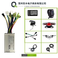 Modified Instrument Bicycle Electric Vehicle 36V48V, Controller S86 Configuration Universal Combinat