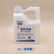 New Dongbei Refrigerator R600 Display Cold Storage Cabinet R134a Cooling Refrigerator Compressor K27