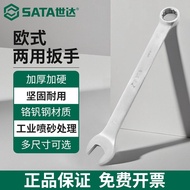 [Shida] Wrench 40504 European-Style Dual-Use Open-End Double-Ended Auto Repair Screw Tool|