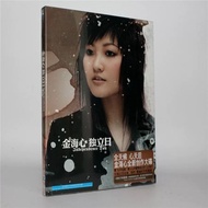 Jin Haixin Independent Day CD Disc CD+Lyrics Book Tiankai Records 7.8