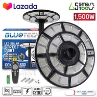 Bluetech USA ไฟ UFO ไฟถนน ไฟโซล่าเซลล์ Solar Street Light UFO ขนาด 1500 วัตต์ สี ขาว/วอร์มไวท์ (dayl