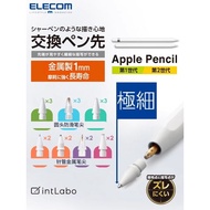 Elecom Japan Apple Pencil Tip IPad Pencil Tip 2023 Version