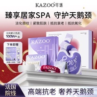 KAZOO Gradually Silver Bandage Neck Mask Lifting Firming Anti-Wrinkle Fade Neck Lines Patch Neck Car